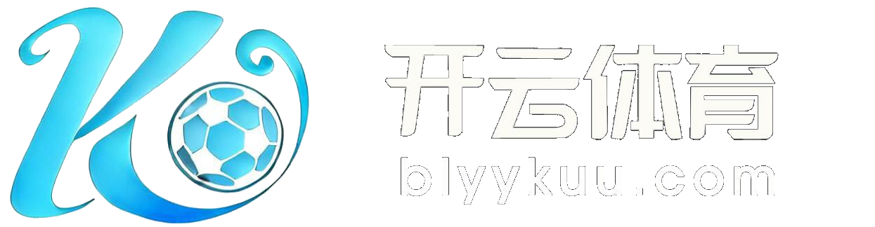 开云体育